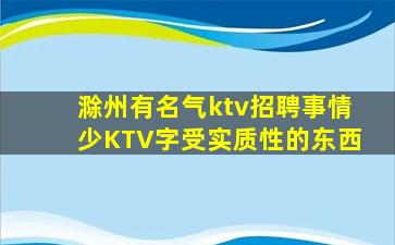 金华酒吧招聘